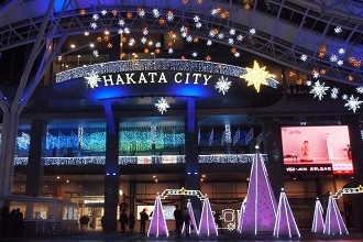 Hakata City Illuminations Hakata City at night with holiday illuminations